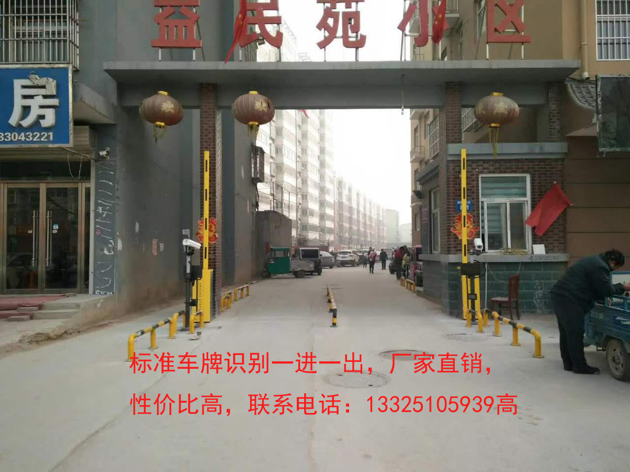 聊城小区专用道闸挡车杆，自动感应车牌识别道闸，厂家直销，价格实惠